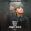 About Adoro Koriya Manush Allah Banaiya Song