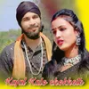 About Kajal Kalo chokhete Song