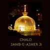 About CHALO JANIB-E-AJMER JI Song