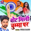 About Vote Mili Chumma Par Song