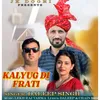 About Kalyug Di Frati Song