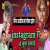 Instagram Ri ID Kun Chalave