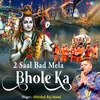 About 2 Saal Bad Mela Bhole Ka Song