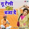 About Tu Aisi Been Baja De Song