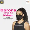 Corona Virus Ke Nidaan