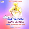 About KARIYA DOMI LANG LANG LE Song