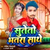 About Suteto Bhatra Sathe Song