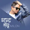 Moner Golpo