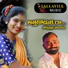 About ATHA KODUKA RA Song