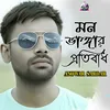 About Mon Vangar Protibad Song