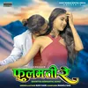 About Phulmati Re Song