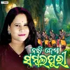 About Nachi Dema Sambalpuri Song