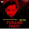 About Purana Paapi Song