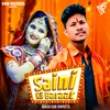 About Saini Ki Braat Song