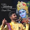 Shri Krishnay Namo Namah