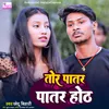 About Tor Patar Patar Hoth Song