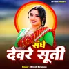 About Sanghe Devre Suti Song