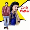 About Thari Bhabhi Song
