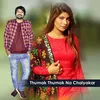 About Thumak Thumak Na Chalyakar Song