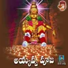 About Ayyappa Pooja, Pt. 2 Song