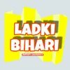 About Ladki Bihari Song