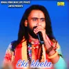 Eki khela