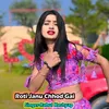 About Roti Janu Chhod Gai Song