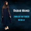 Zama Da Yar Tabeeb Ra Na Lo