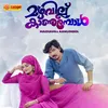 About MAZHAVILL KANUMBOL Song