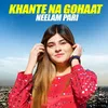 About Khante Na Gohaat Song