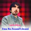 Zma Da Swi Zara