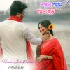 About Hotam Jodi Dustu Song