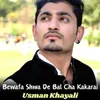 Bewafa Shwa De Bal Cha Kakarai