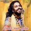 Amar roilo asha