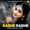 About Radhe Radhe Bole Bajaiona Bashi Song