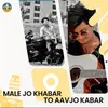 Male Jo Khabar To Aavjo Kabar