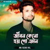 About Jibon Keno Hoy Go Amon Song