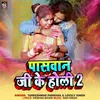 About Pashwan Ji Ke Holi 2 Song