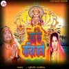 About Mai Ke Mandir Chali Song