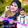 Bhejunga Card Shadi Ko Aajoyo