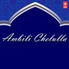 About AMBILI CHELULLA Song