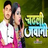 About Chadhal Jawani Song