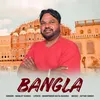 About Bangla Song