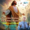 Prabhu Mahan Tu Kitna Mahan