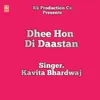 About Dhee Hon Di Daastan Song