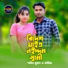 About Bides Zaito Noiddom Shami Song