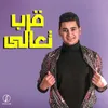 About Arrab Taala Song