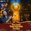 About Swami Saranam Sollu (AYYAPPAN) Song