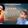 Chand Utar Gaya