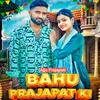 About Bahu Prajapat Ki Song